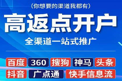 案例剖析：托管竞价SEM助力业绩提升